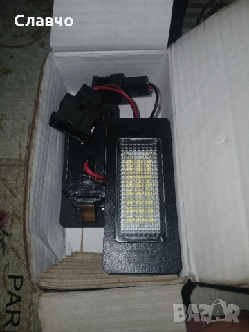 Лед светлини заден номер, снимка 7 - Аксесоари и консумативи - 52094519