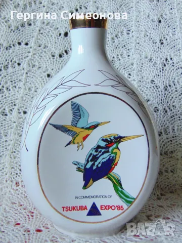 Рядка колекционерска  бутилка JOHN HAIG & CO DIMPLE