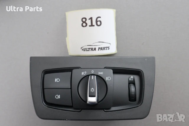 Оригинален бутон свтлини за BMW F20 F22 F30 F32 F36 9393947