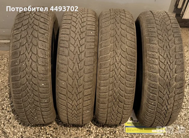 Зимни гуми 175/65/R14 Dunlop winter response 2, снимка 2 - Гуми и джанти - 56347345