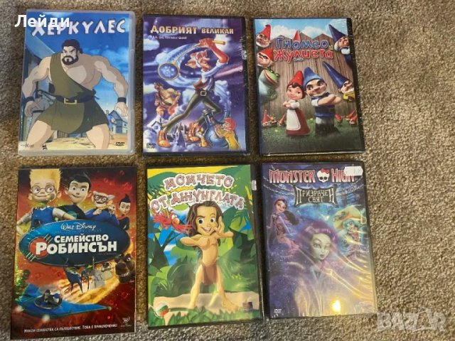 Двд дискове - Нови, снимка 3 - Анимации - 37869631