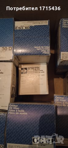 Филтри за масло, снимка 4 - Части - 42448993