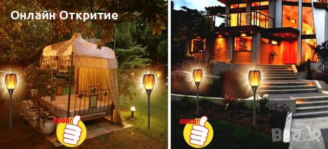 Промоция: Соларна LED Лампа имитираща огън със светлинен сензор, размер: 7 х 51 см, снимка 6 - Соларни лампи - 48045633
