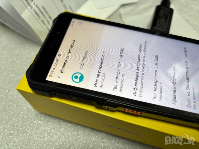 Като нов! Смартфон Ulefone Armor X3, снимка 7 - Други - 53247324