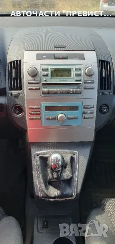 Тойота Корола Версо 2.2 д-кат 177 на части Toyota Corolla Verso 2.2d-cat 177 na chasti , снимка 9 - Части - 49350279