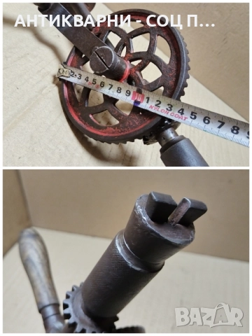 Стара Ръчна Бор Машина, Дрелка, Маткап. , снимка 7 - Антикварни и старинни предмети - 52471319