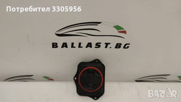 БАЛАСТ МОДУЛ VALEO XENON 3G0941329 AFS VW