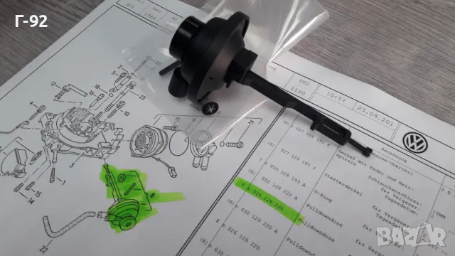 026129220=100221756**NEU**HansPreis**AUDI**VW**ВАКУУМНА МЕМБРАНА ЗА КАРБУРАТОР**, снимка 2 - Части - 48073545