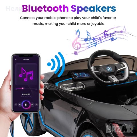 Акумулаторен КОЛА BMW I4  12V батерия, снимка 6 - Детски велосипеди, триколки и коли - 42535799