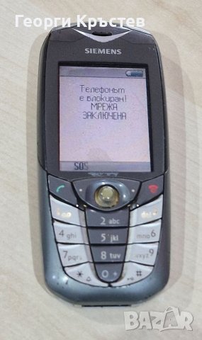 Siemens AF51 и CX65, снимка 14 - Siemens - 40048257