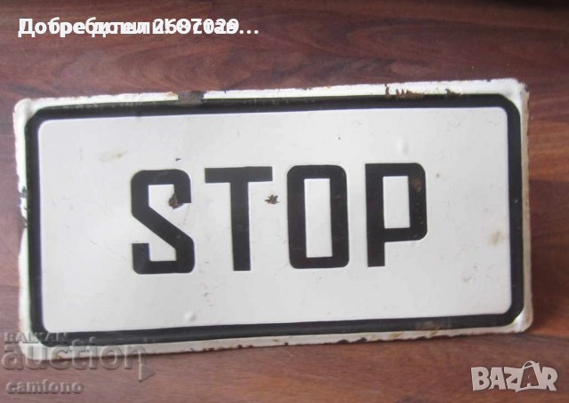 Табели, табелки, разни: Vespa  Веспа реклама, езеро, пожар, стоп, снимка 15 - Пана - 32363929