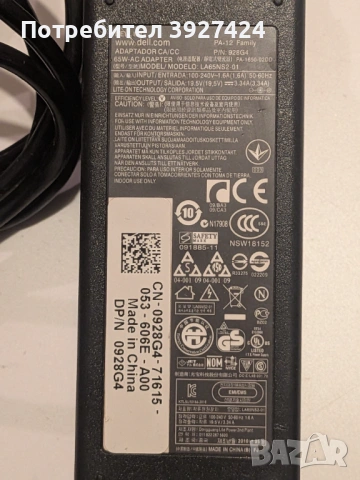 Зарядно за лаптоп DELL, снимка 3 - Кабели и адаптери - 53422376