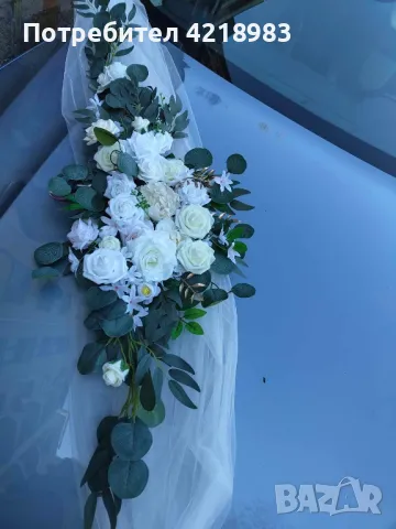 Украса за кола - нова, снимка 2 - Декорация - 49370720