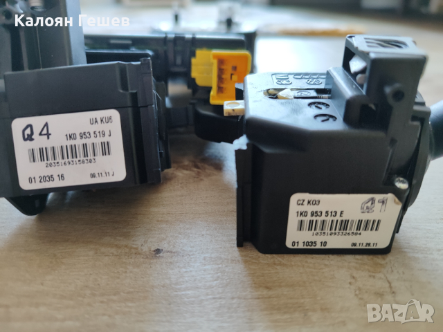 Ключ за фарове, модул за волан, лостчета, кора VW Golf 6 Passat, снимка 7 - Части - 44926818