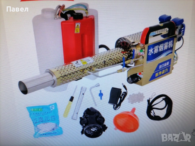 Пръскачка за мъглуване, овощни градини, оранжерии, слана, снимка 4 - Градинска техника - 53508011