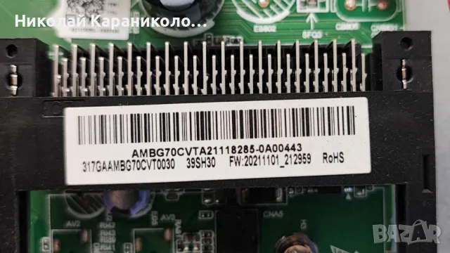 Продавам  крачета от тв NEO LED-39SH30, снимка 7 - Телевизори - 48650781