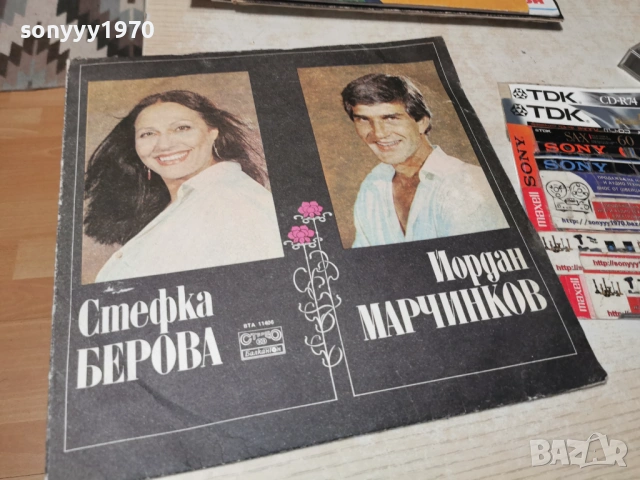 СТЕФКА БЕРОВА 1202260953