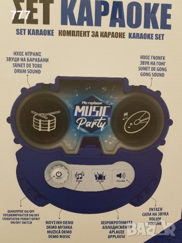 караоке микрофон, снимка 9 - Караоке - 44198711