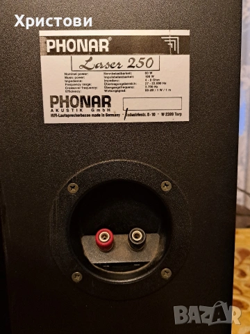Продавам нов модел тонколони PHONAR LASER 250, снимка 12 - Тонколони - 53374677