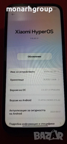 Телефон Redmi 15C    /128GB/4 RAM + Кейс, снимка 3 - Xiaomi - 53740467