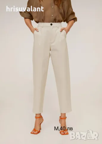 Разнообразие от панталони, снимка 6 - Панталони - 49741518