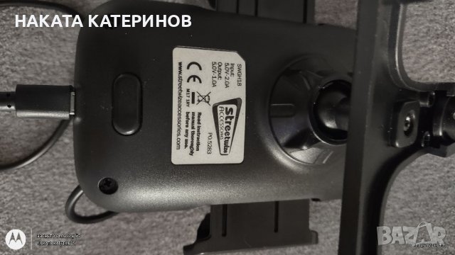 БЕЗЖИЧНО ЗАРЯДНО И СТОЙКА ЗА КОЛА, снимка 3 - Аксесоари и консумативи - 39773767