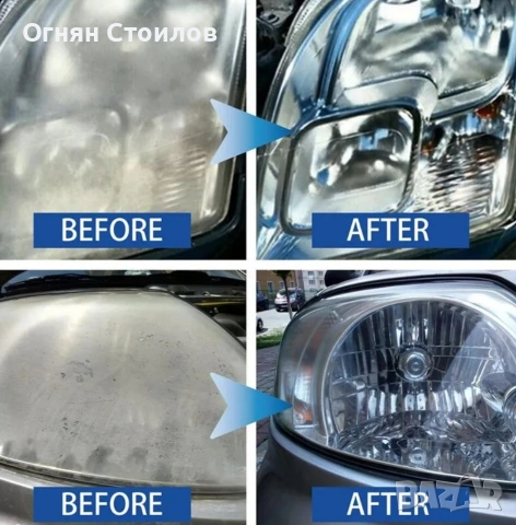 Възстановяване на Автомобилни Фарове , снимка 8 - Автомобили и джипове - 53051387