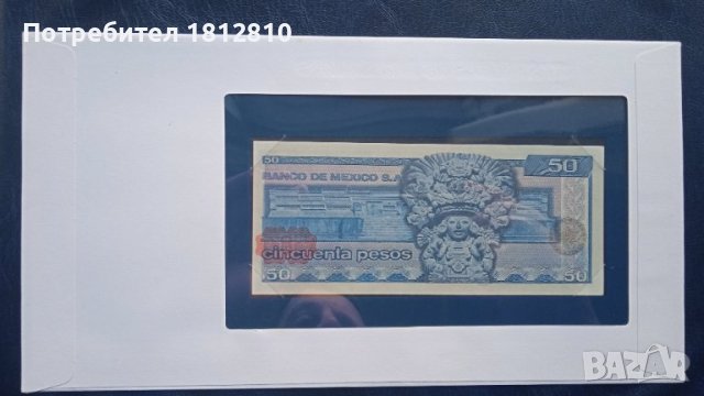 Банкноти от серията All nation, снимка 3 - Нумизматика и бонистика - 41046240