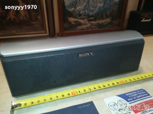 SONY SS-CT51 CENTER-ВНОС SWISS 0109231754, снимка 11 - Тонколони - 42048563