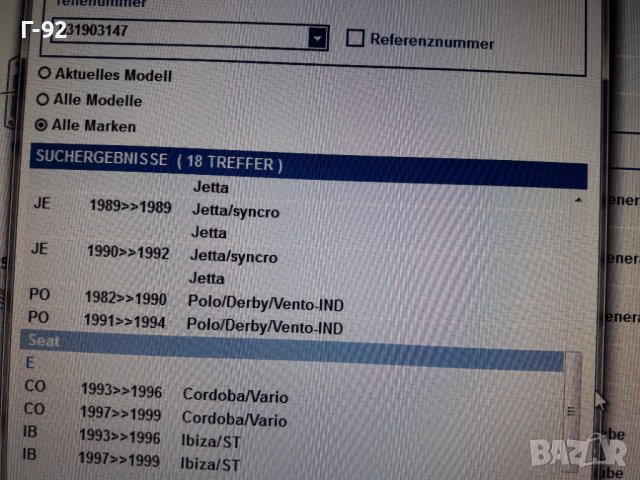 031903147**NEU**VAG**VW**SEAT**ГАЙКА ЗА ГЕНЕРАТОР**, снимка 5 - Части - 38655908