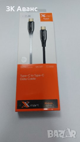 Кабел Xmart USB Type-C към USB Type-C, снимка 1 - USB кабели - 41962317