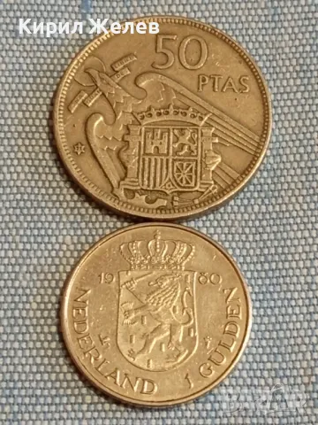 Две монети 50 птас 1957г. Испания - 1 гулден 1980г. Недерландия За КОЛЕКЦИЯ 31633