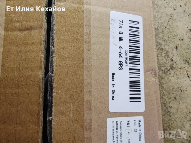 Mercedes W164 Мултимедия, снимка 8 - Аксесоари и консумативи - 49738074