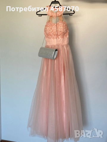 Бална рокля прасковен цвят