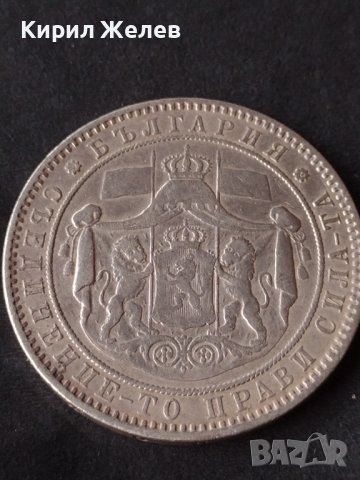 Сребърна монета 5 лева 1885г. КНЯЖЕСТВО БЪЛГАРИЯ ФЕРДИНАНД ПЪРВИ ЗА КОЛЕКЦИОНЕРИ 30475, снимка 9 - Нумизматика и бонистика - 41535299