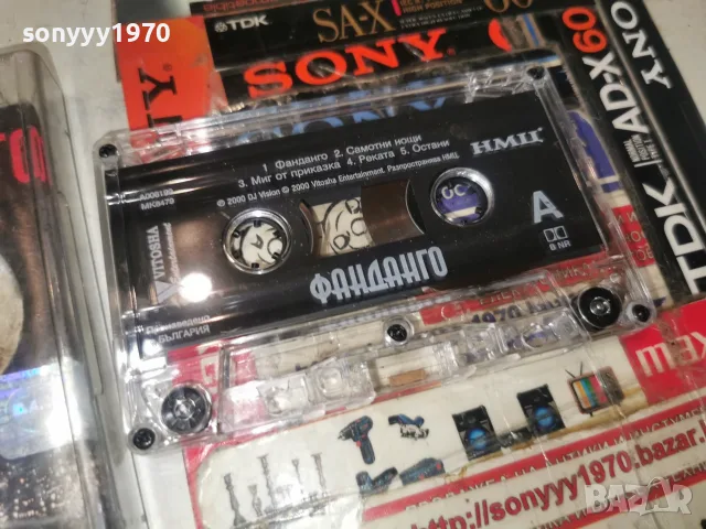 ФАНДАНГО-ORIGINAL TAPE 2709260951H2E8R, снимка 2 - Аудио касети - 56241565