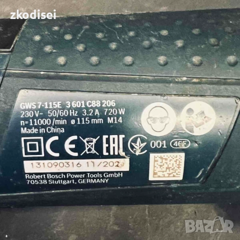 Ъглошлайф Bosch GWS 7-115E, снимка 2 - Други инструменти - 51922165