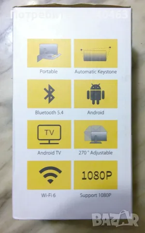 Smart projector / usb / hdmi / android / 1080p / проектор / wifi 6 / bluetooth 5.4, снимка 2 - Плейъри, домашно кино, прожектори - 56229713
