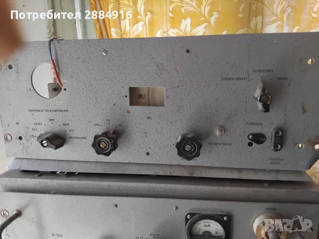 радиостанция УМ104 , радиоприемник "Шторм", снимка 2 - Друга електроника - 55816355