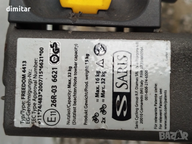 Багажник за велосипеди бързо закрепване  Saris Freedom 4413, снимка 5 - Аксесоари за велосипеди - 53799191
