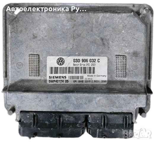 Компютър двигател за VW Polo, 1.2 i, 2001-2005г., 03D 906 032 C, 03D906032C, 5WP40124 07, 5WP4012407