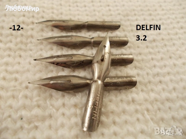 Старинни писци перодръжка - списък 1, снимка 8 - Антикварни и старинни предмети - 51638011