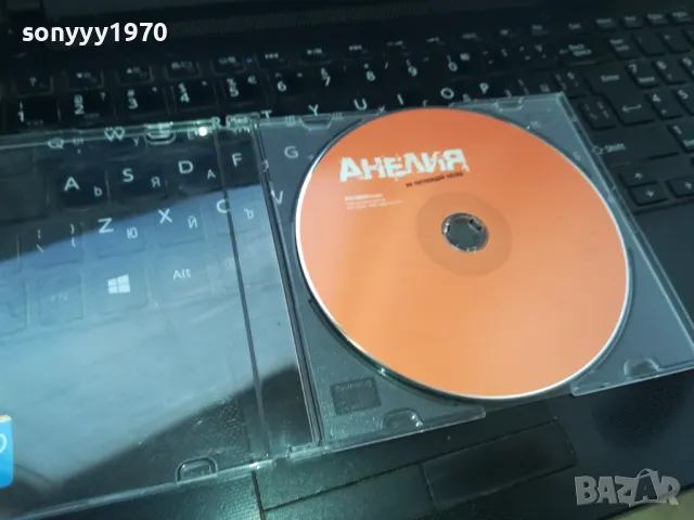 АНЕЛИЯ-ЦД 0303251126, снимка 3 - CD дискове - 49342606