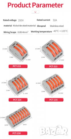 Клеми за свързване на проводници PCT-213 10 боря в пакет, снимка 4 - Други инструменти - 34434905