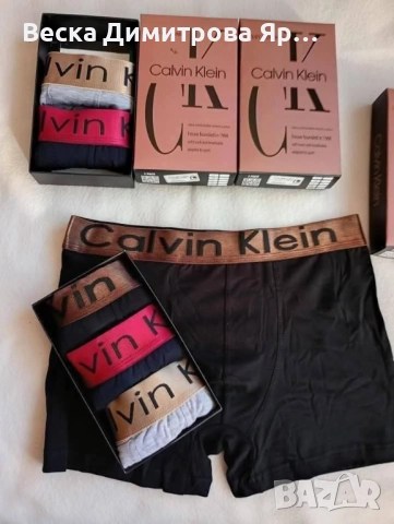 Мъжки боксерки памук. Три броя в кутия., снимка 4 - Бельо - 52054114