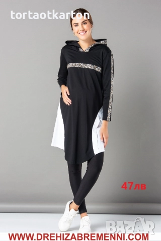 Рокли и туники за бременни, снимка 12 - Дрехи за бременни - 52122789