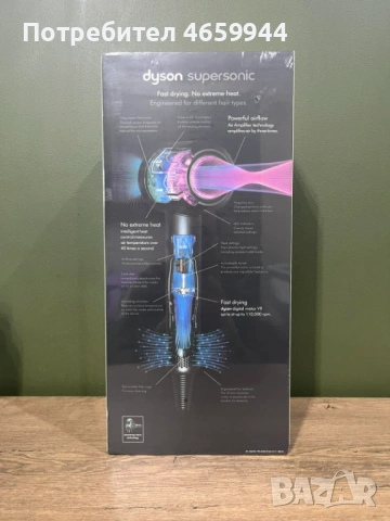 Dyson Supersonic HD08 - Iron/Fuchsia - сешоар, не отварян, снимка 2 - Сешоари - 53474536