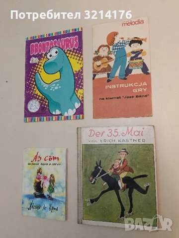 Instrukcja Gry na klarnet “Jazz Band“ – Melodia (trade mark)