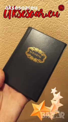 Кожен джобен класьор албум с капачета за 120 монетни пари книга колекция за събиране и подарък, снимка 3 - Нумизматика и бонистика - 49272033