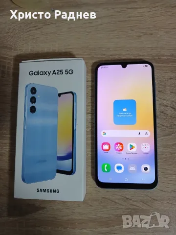 Samsung Galaxy A25 5G